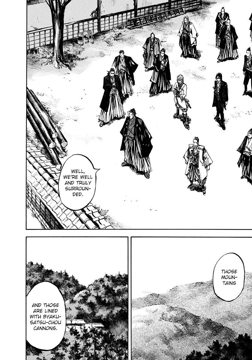Sidooh - Manga Chapter 226 - page 7