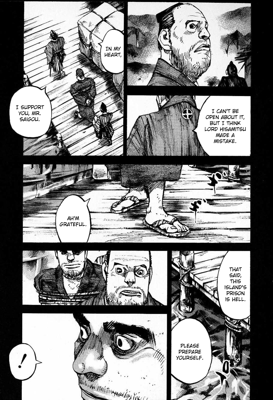 Sidooh - Manga Chapter 211 - page 3