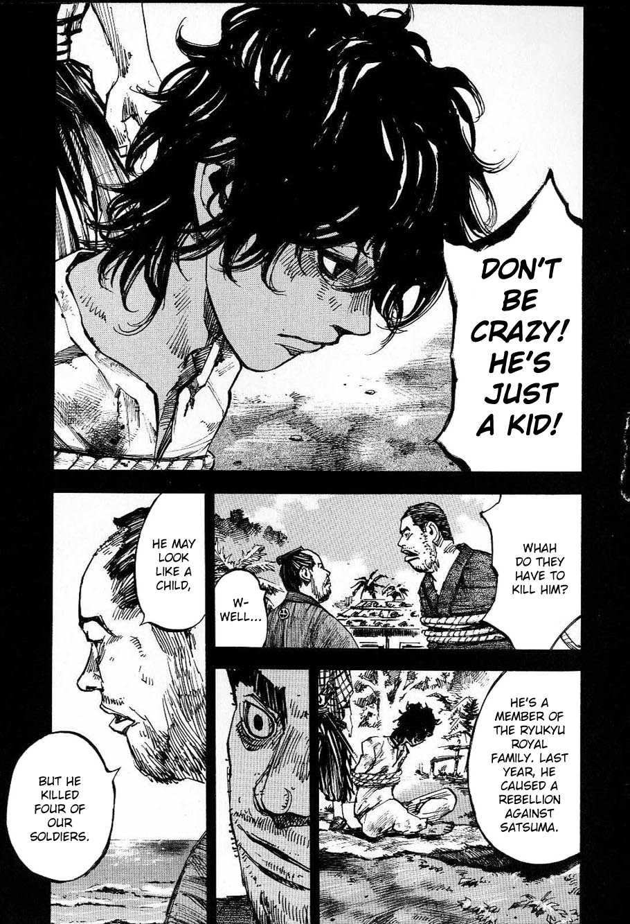 Sidooh - Manga Chapter 211 - page 5