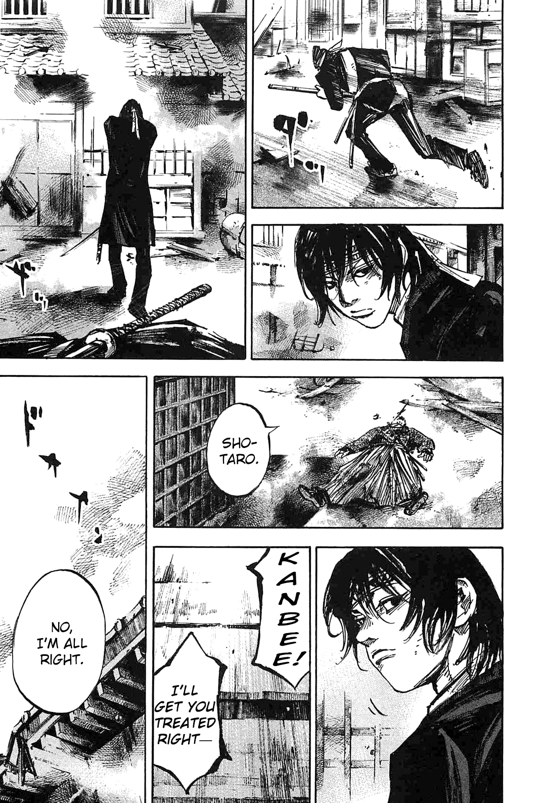 Sidooh - Manga Chapter 234 - page 7