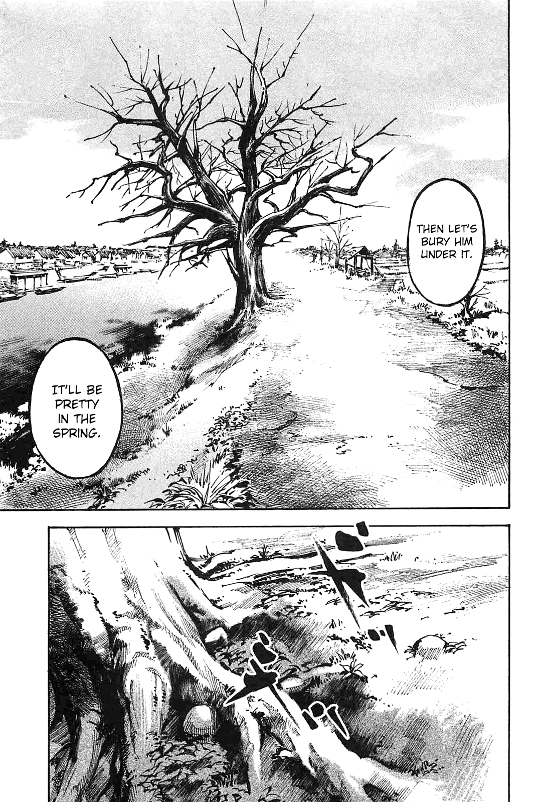 Sidooh - Manga Chapter 235 - page 9