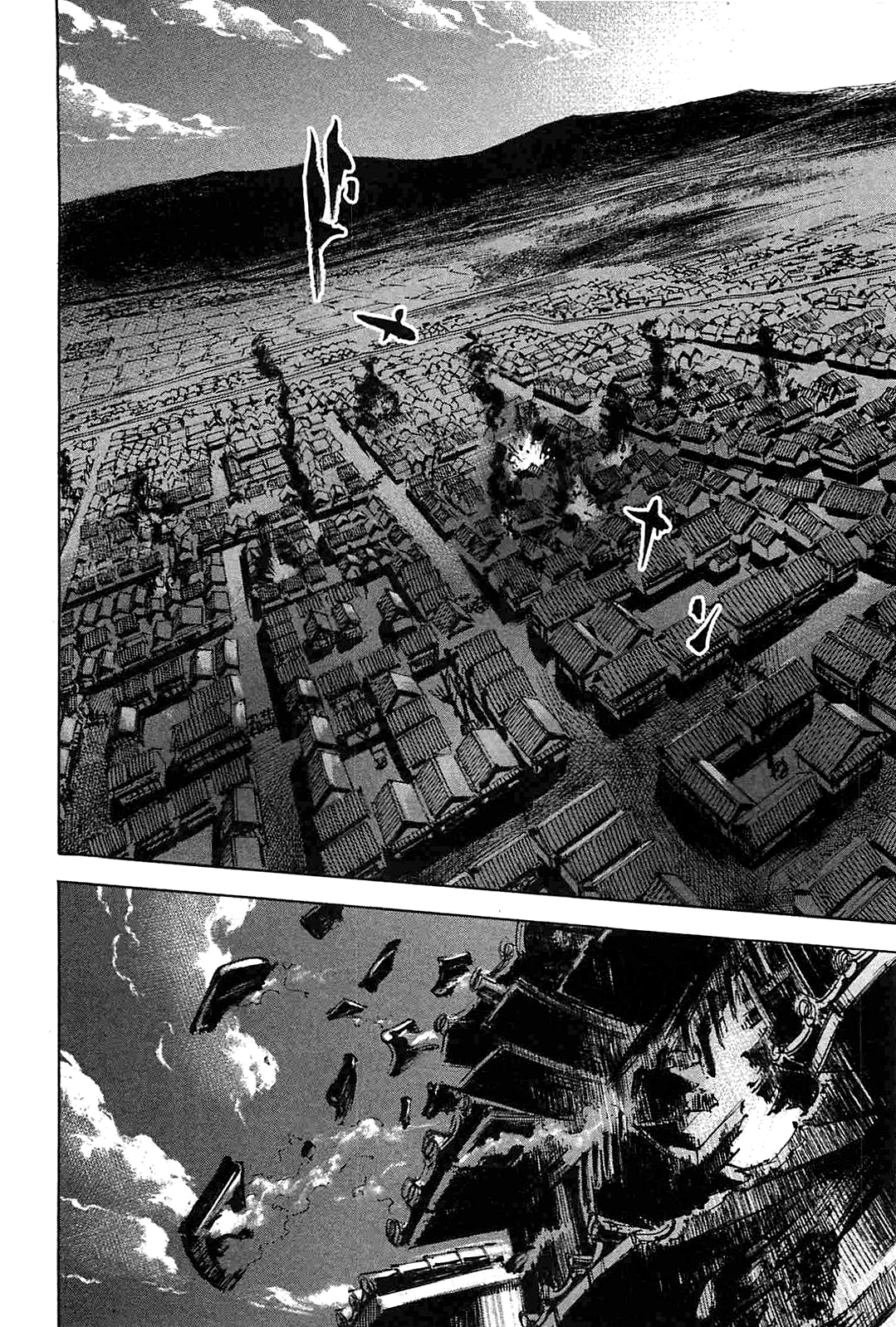 Sidooh - Manga Chapter 227 - page 8