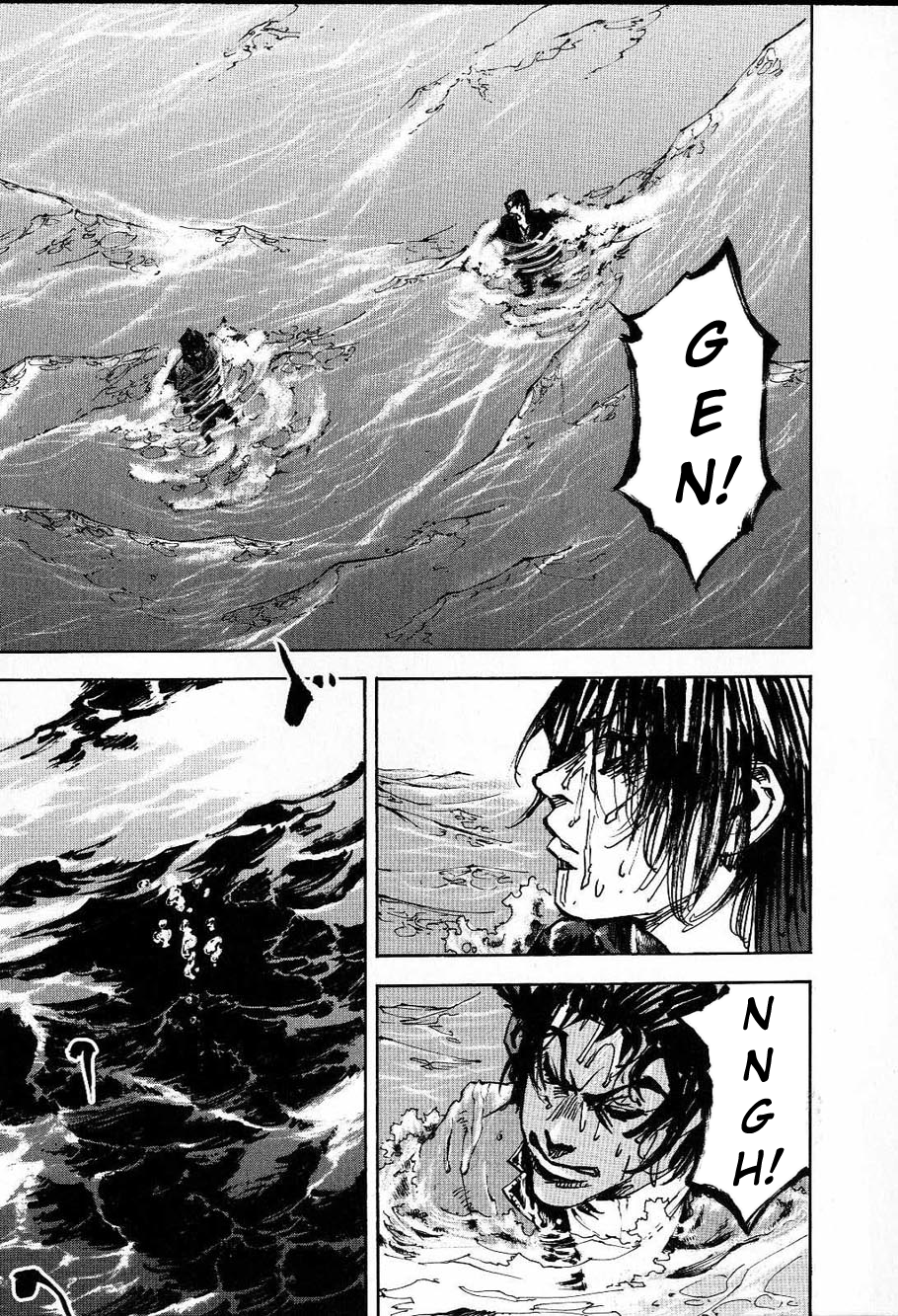 Sidooh - Manga Chapter 213 - page 7