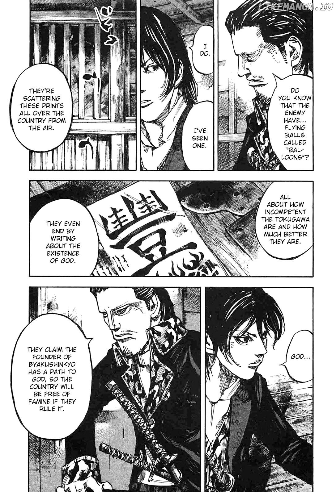 Sidooh - Manga chapter 236 - page 3