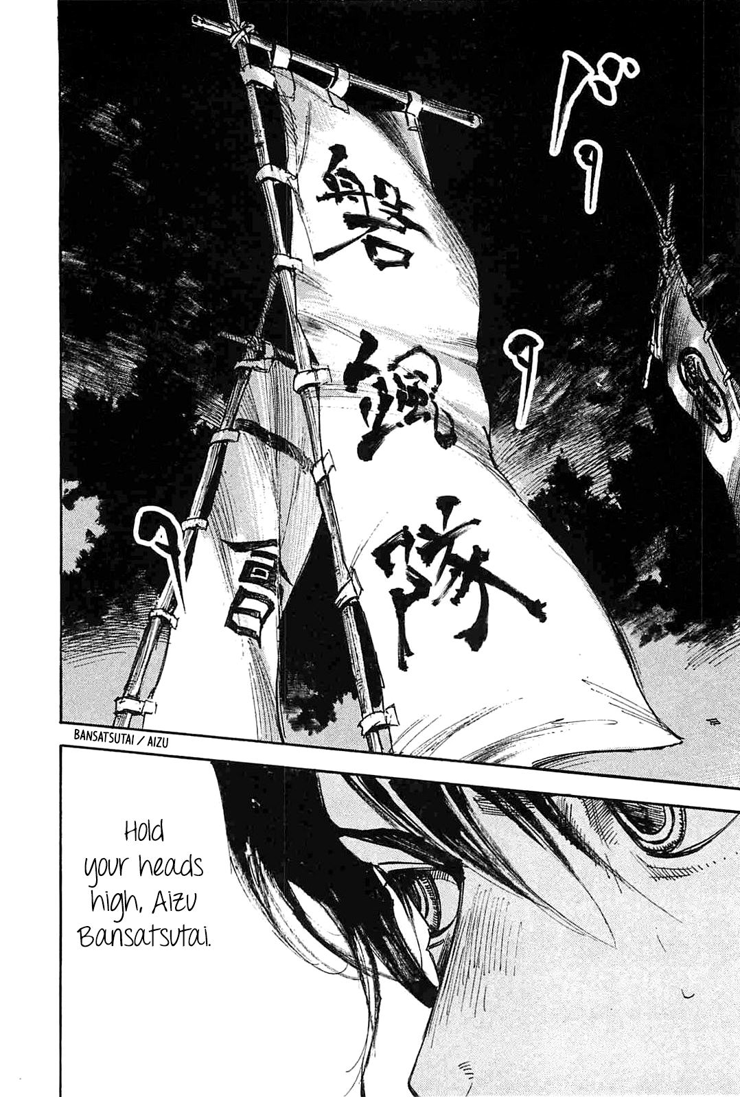 Sidooh - Manga Chapter 228 - page 4