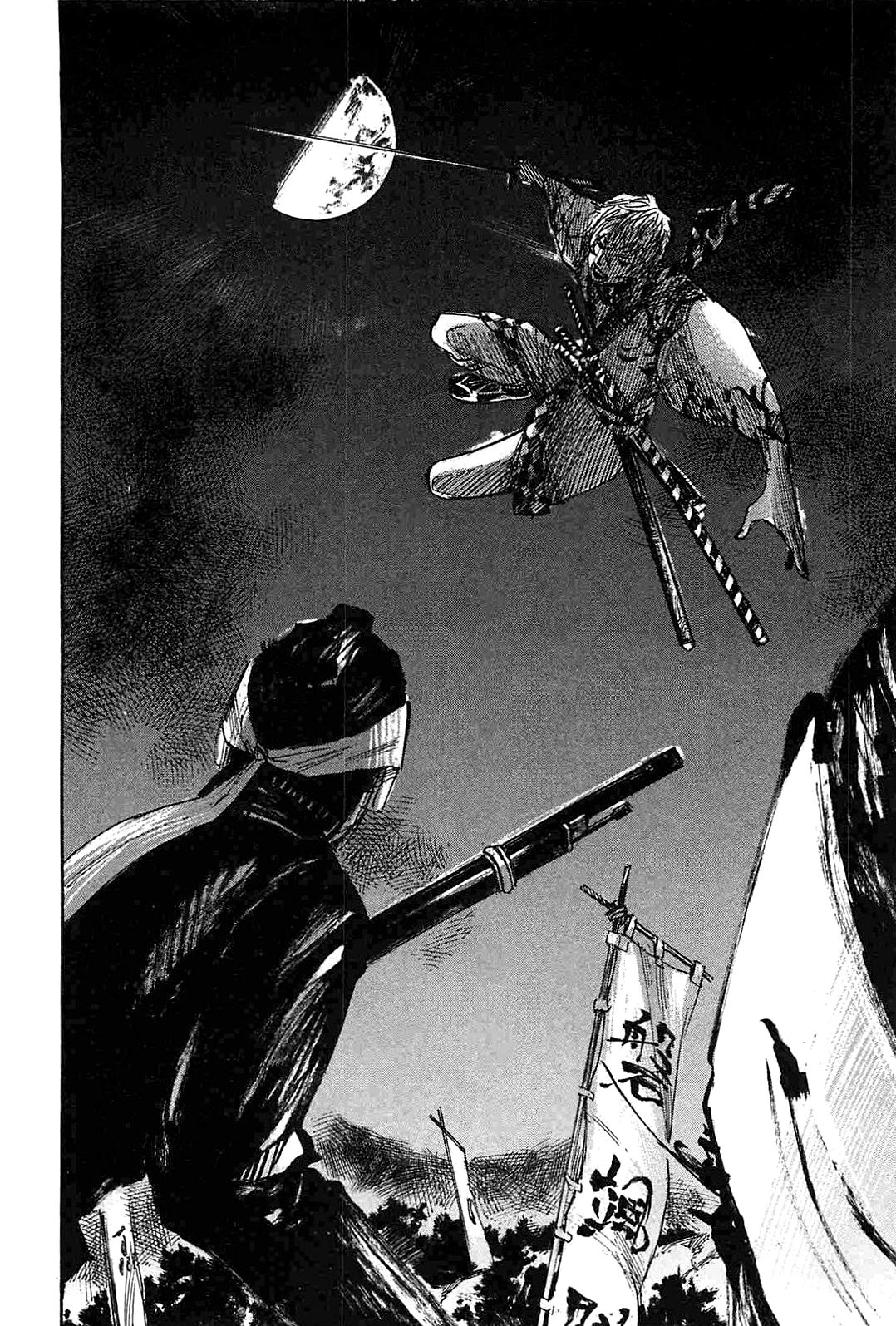 Sidooh - Manga Chapter 228 - page 8