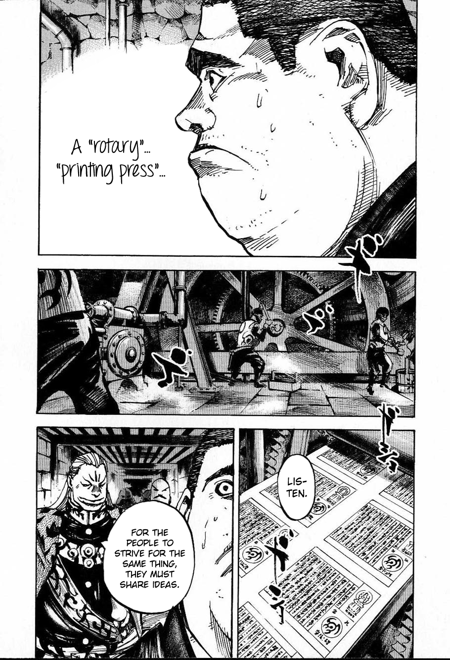 Sidooh - Manga Chapter 214 - page 3