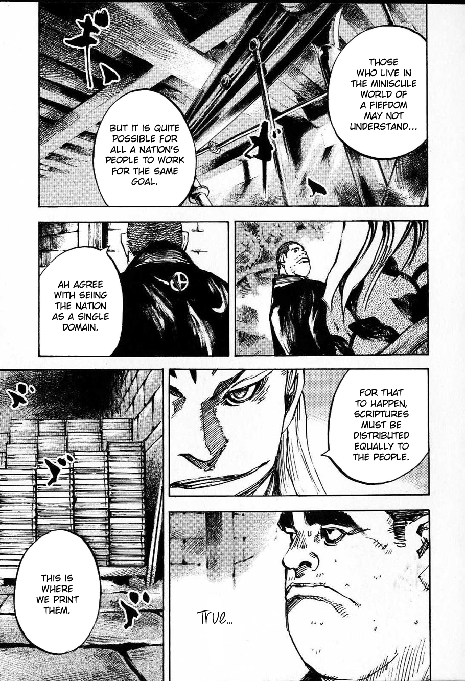Sidooh - Manga Chapter 214 - page 4