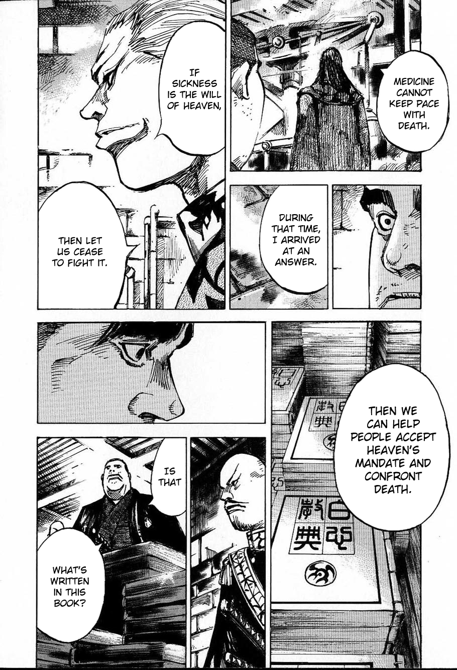 Sidooh - Manga Chapter 214 - page 7