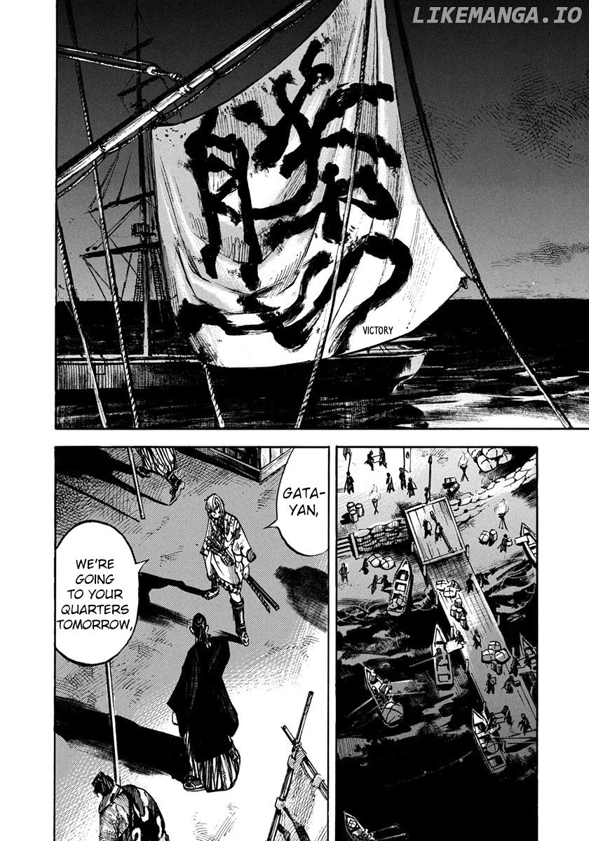 Sidooh - Manga chapter 237 - page 3