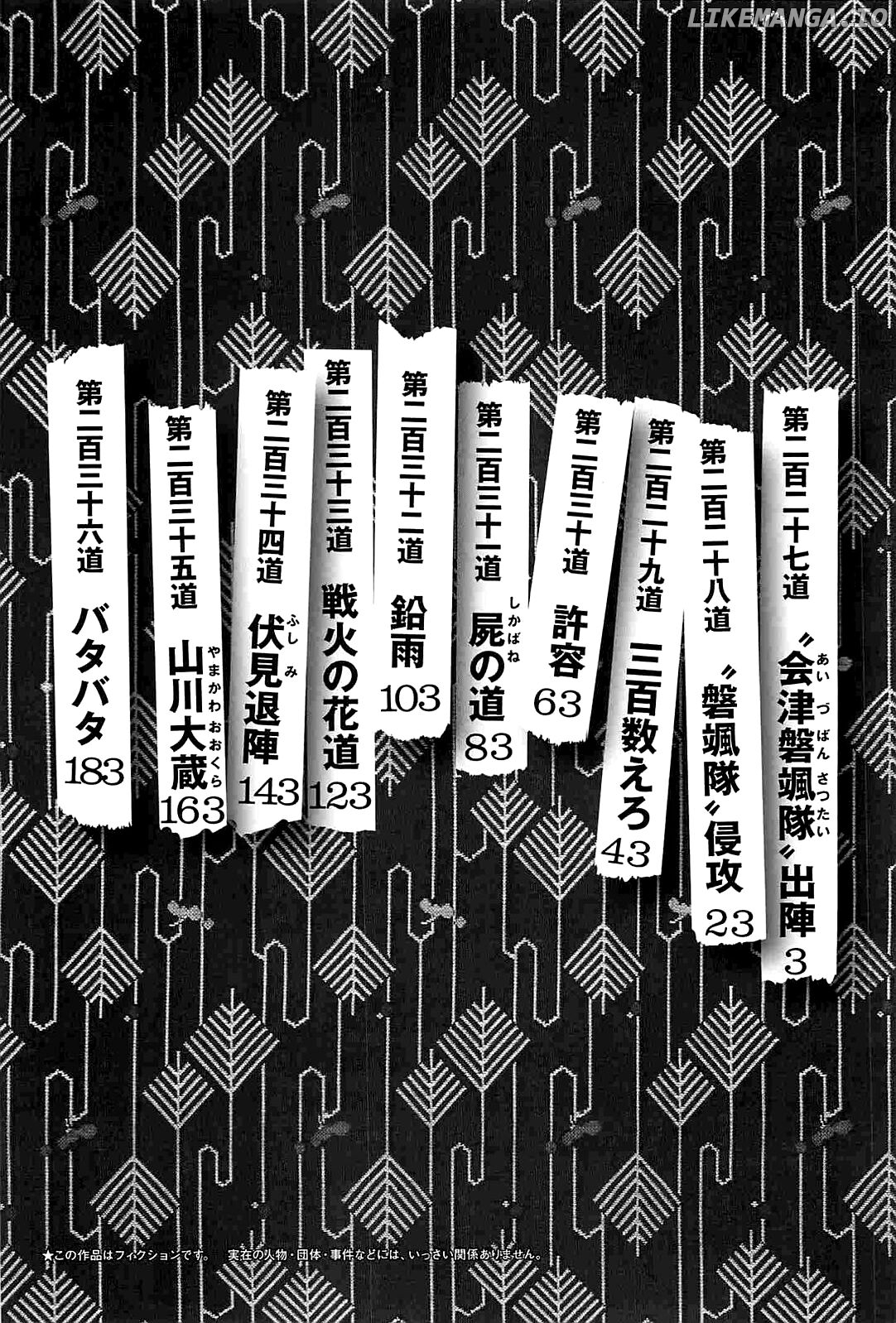 Sidooh - Manga Chapter 230 - page 6