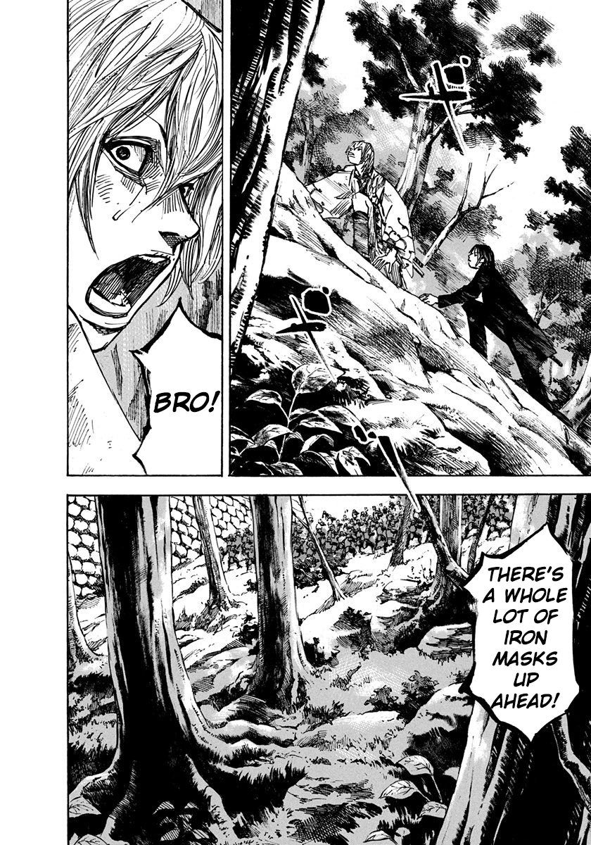 Sidooh - Manga Chapter 216 - page 14