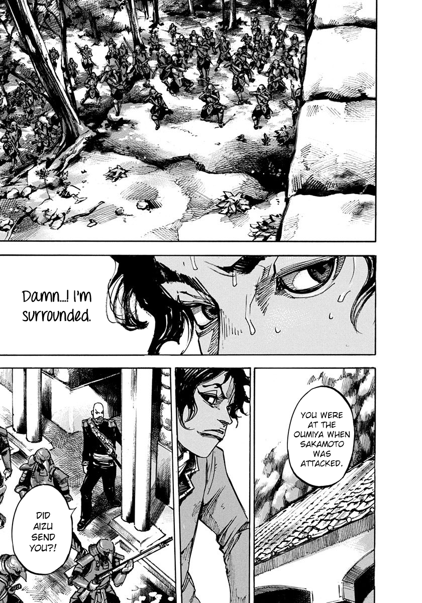 Sidooh - Manga Chapter 216 - page 7
