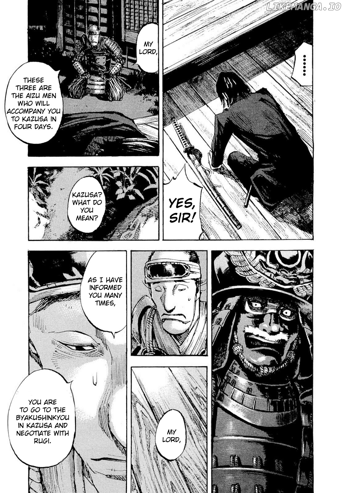 Sidooh - Manga chapter 247 - page 7