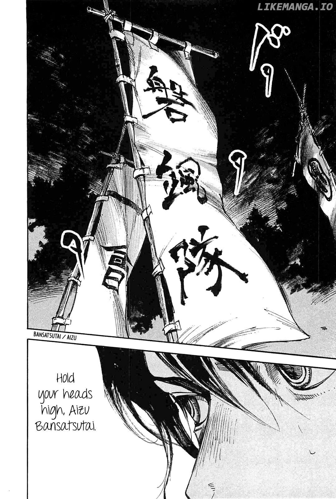 Sidooh - Manga Chapter 231 - page 4