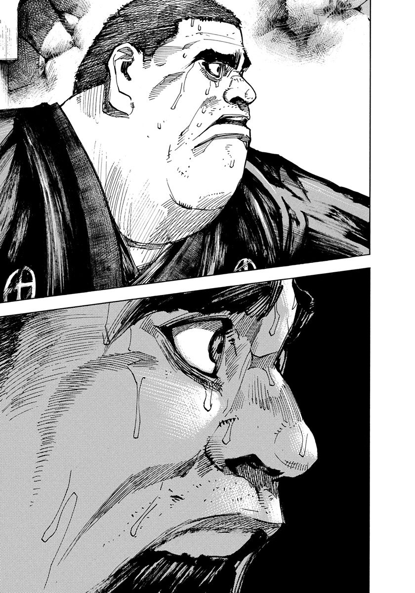 Sidooh - Manga Chapter 217 - page 4