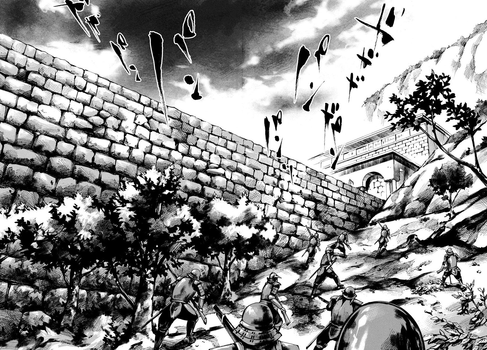 Sidooh - Manga Chapter 217 - page 7