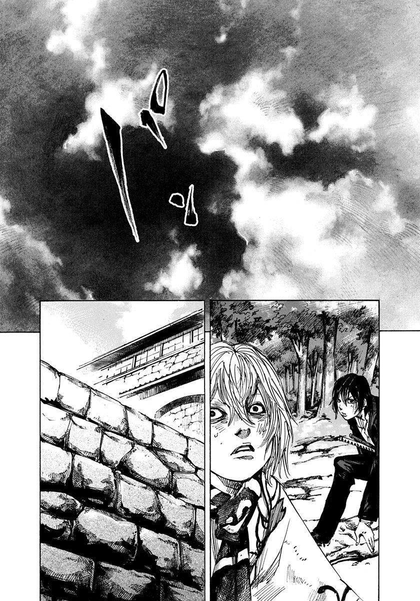 Sidooh - Manga Chapter 217 - page 8