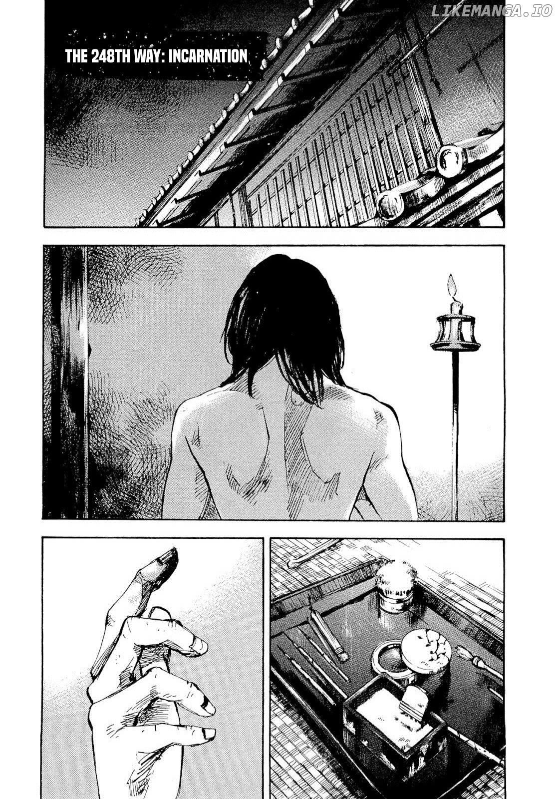 Sidooh - Manga chapter 248 - page 1