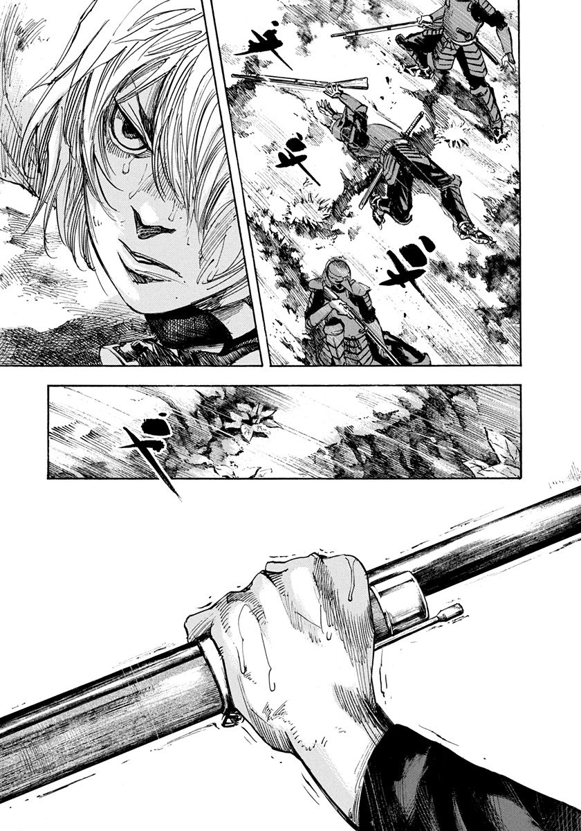 Sidooh - Manga Chapter 218 - page 5