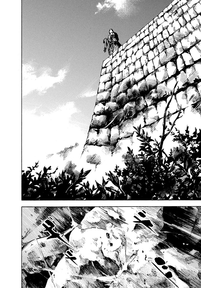 Sidooh - Manga Chapter 219 - page 14