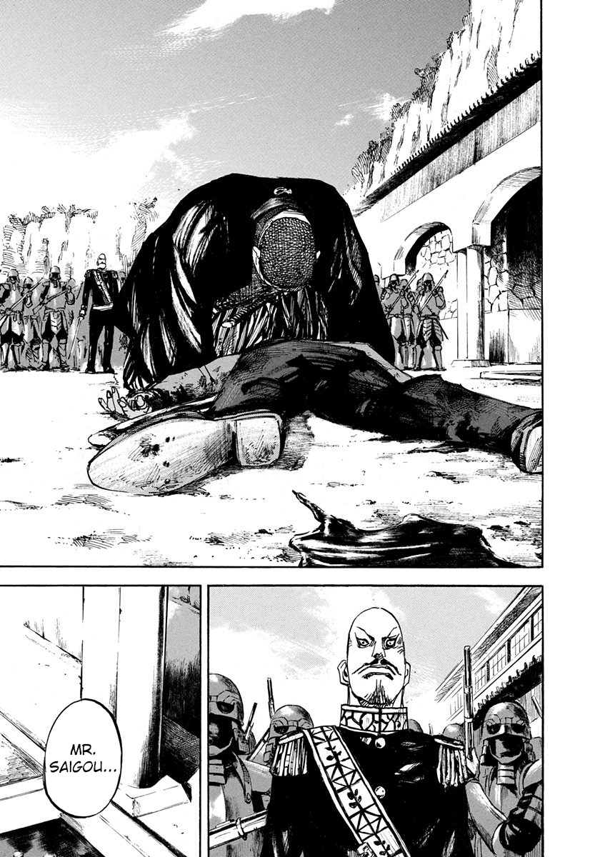 Sidooh - Manga Chapter 219 - page 5