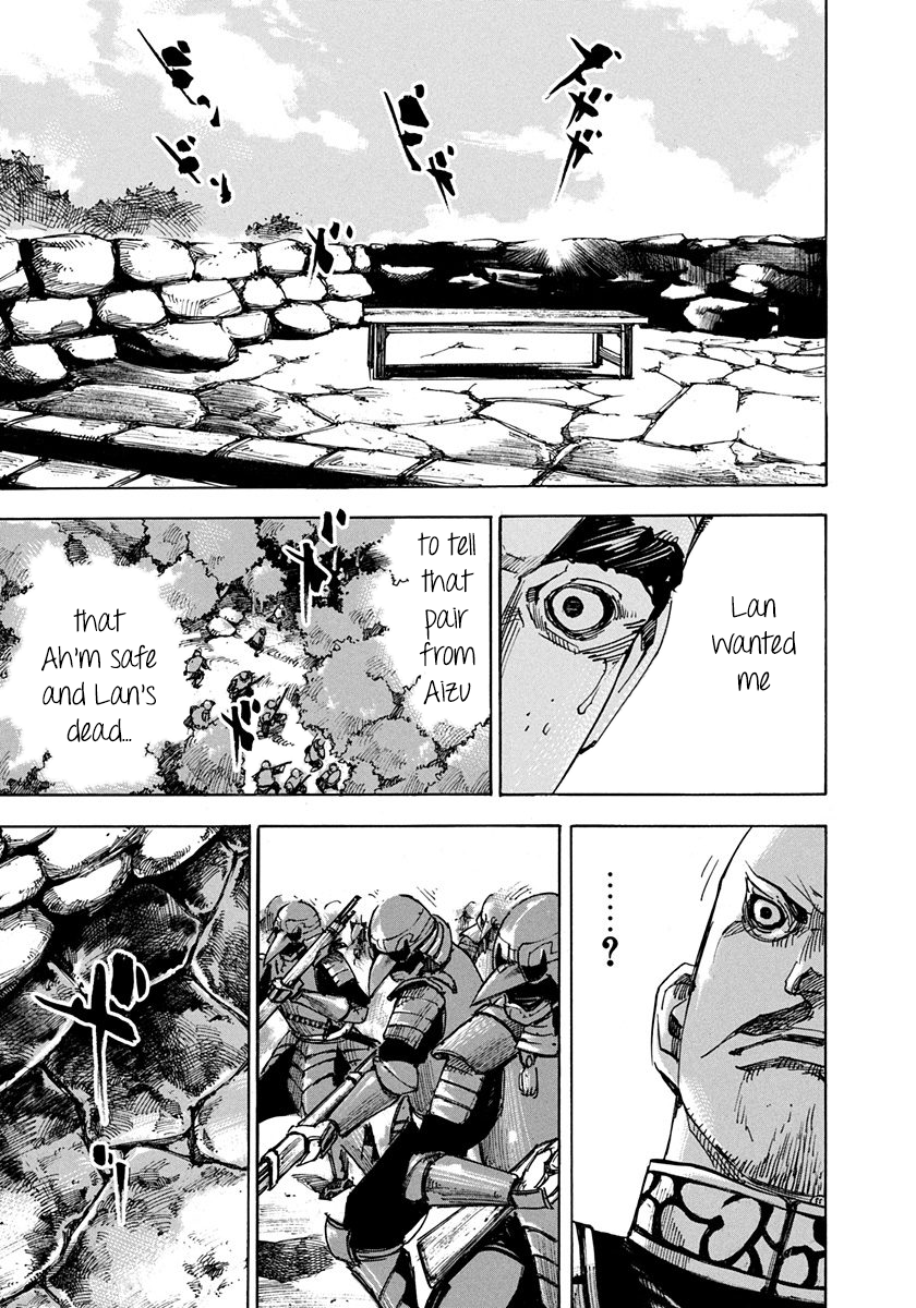 Sidooh - Manga Chapter 219 - page 7