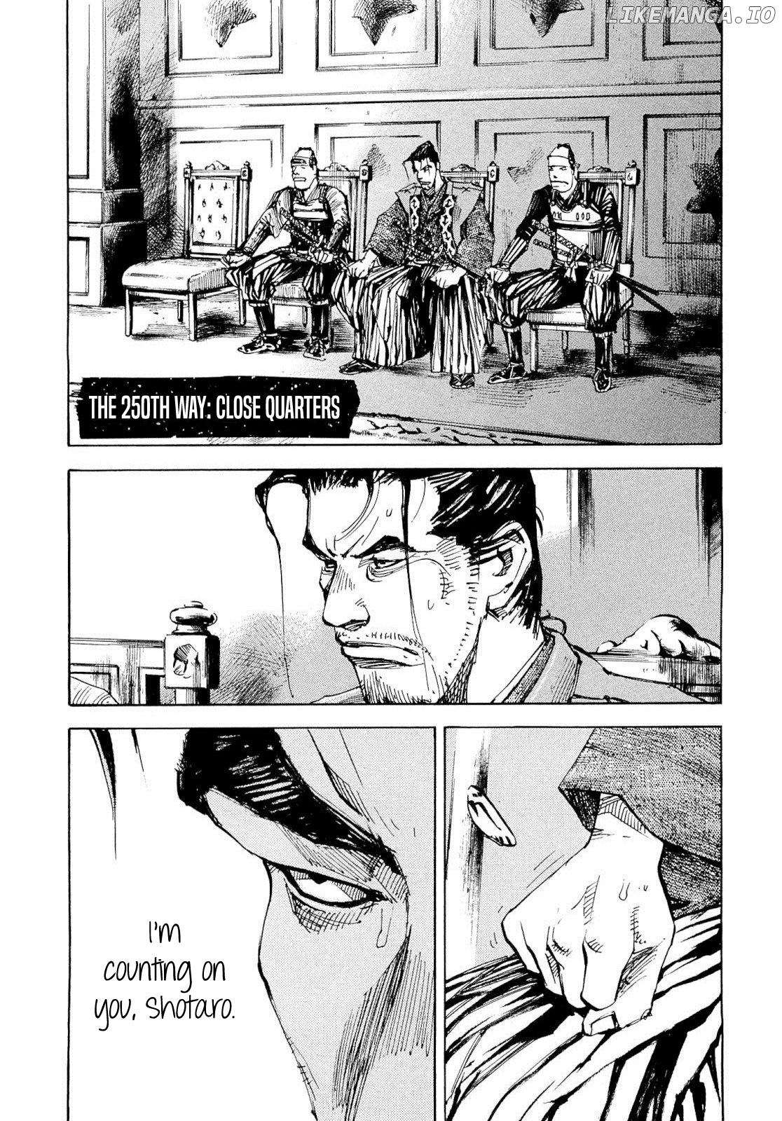 Sidooh - Manga chapter 250 - page 1
