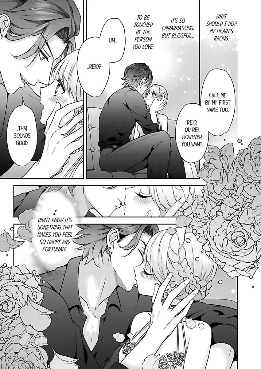 2 Oku no Chijou, Kinyuu Ou no Dekiai Chapter 2 - page 15