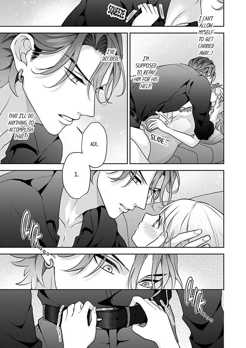 2 Oku no Chijou, Kinyuu Ou no Dekiai Chapter 2 - page 17