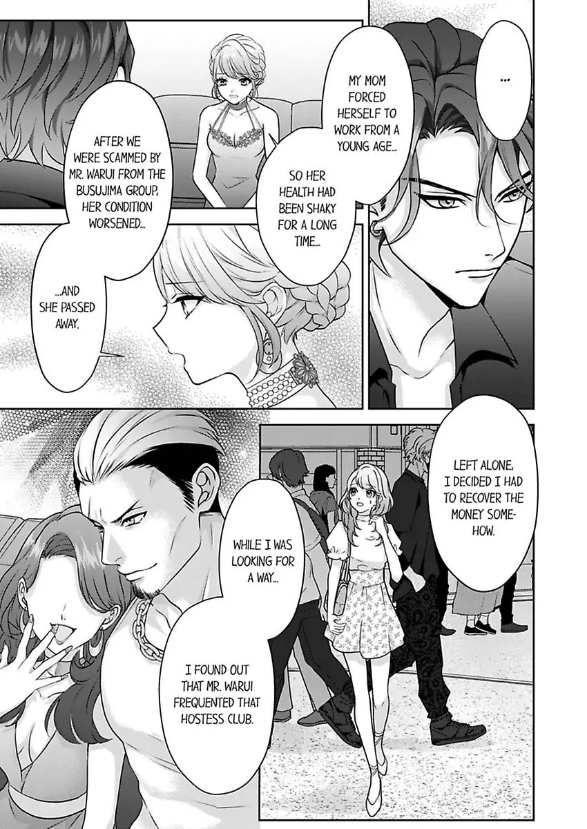 2 Oku no Chijou, Kinyuu Ou no Dekiai Chapter 2 - page 5