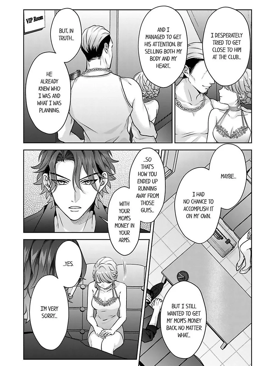 2 Oku no Chijou, Kinyuu Ou no Dekiai Chapter 2 - page 6