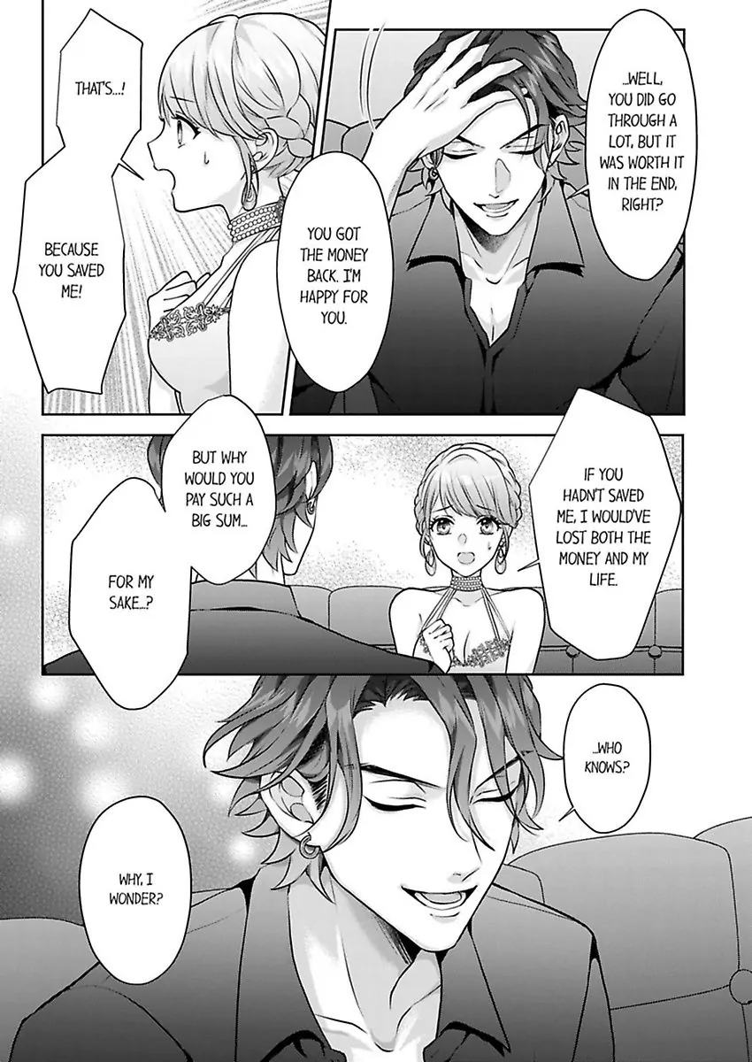 2 Oku no Chijou, Kinyuu Ou no Dekiai Chapter 2 - page 7