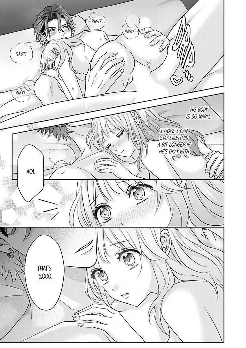 2 Oku no Chijou, Kinyuu Ou no Dekiai Chapter 3 - page 21