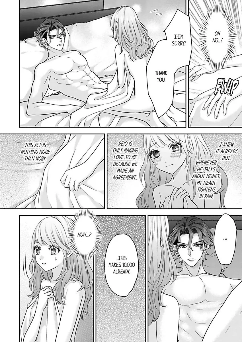 2 Oku no Chijou, Kinyuu Ou no Dekiai Chapter 3 - page 22
