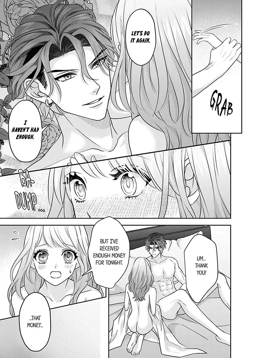 2 Oku no Chijou, Kinyuu Ou no Dekiai Chapter 3 - page 23
