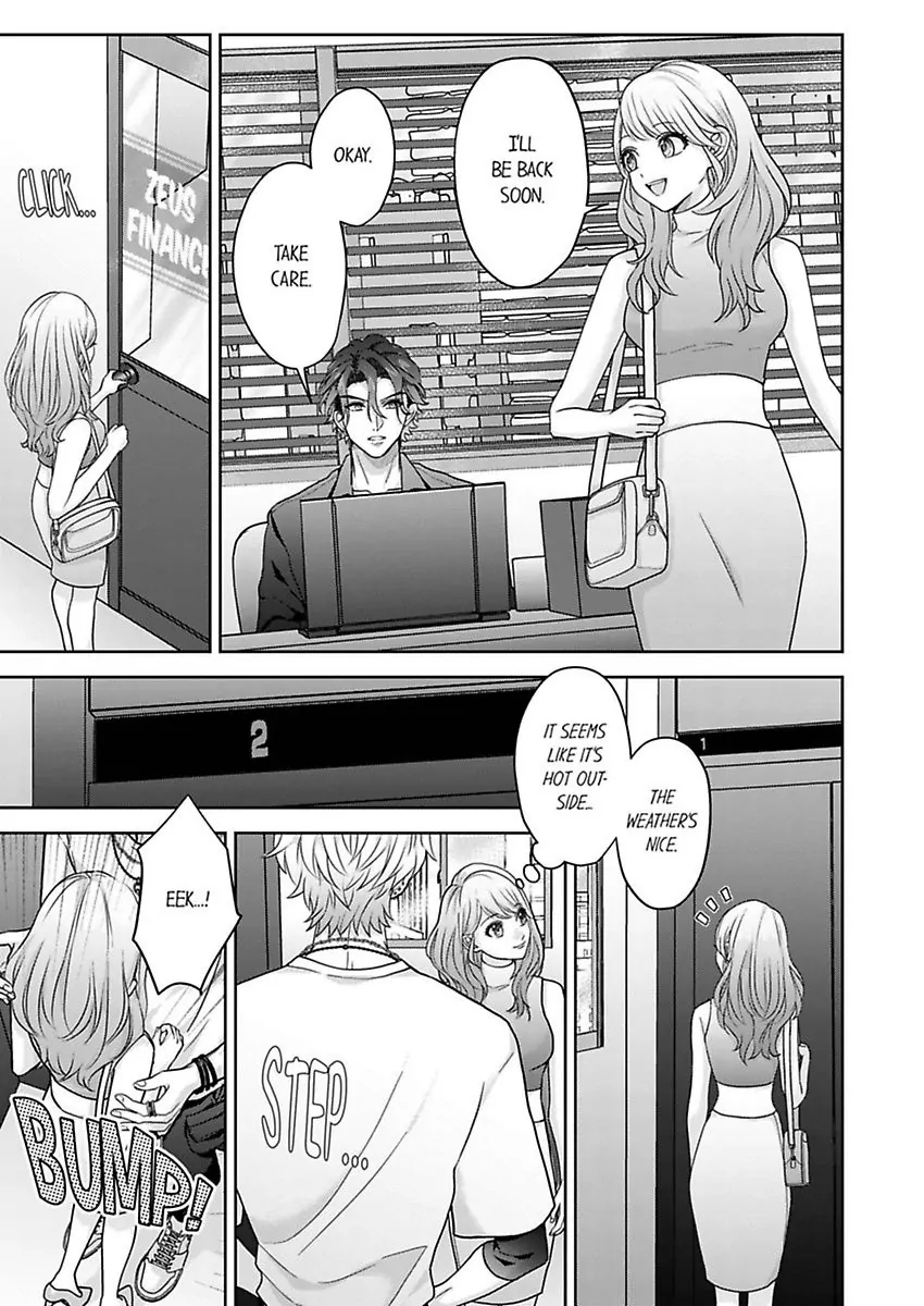 2 Oku no Chijou, Kinyuu Ou no Dekiai Chapter 3 - page 5