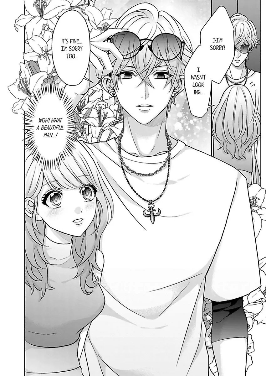 2 Oku no Chijou, Kinyuu Ou no Dekiai Chapter 3 - page 6