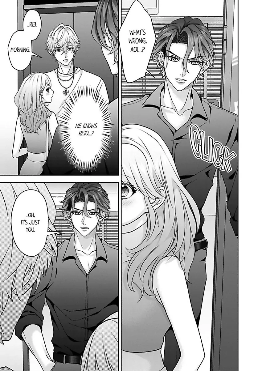 2 Oku no Chijou, Kinyuu Ou no Dekiai Chapter 3 - page 7