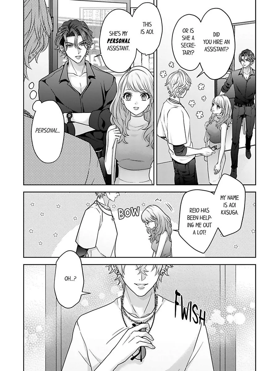2 Oku no Chijou, Kinyuu Ou no Dekiai Chapter 3 - page 8