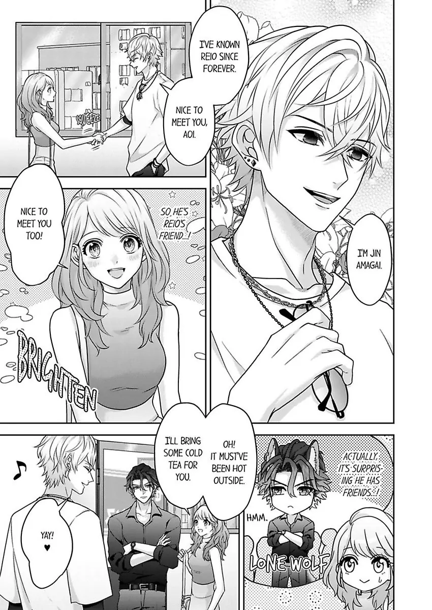 2 Oku no Chijou, Kinyuu Ou no Dekiai Chapter 3 - page 9