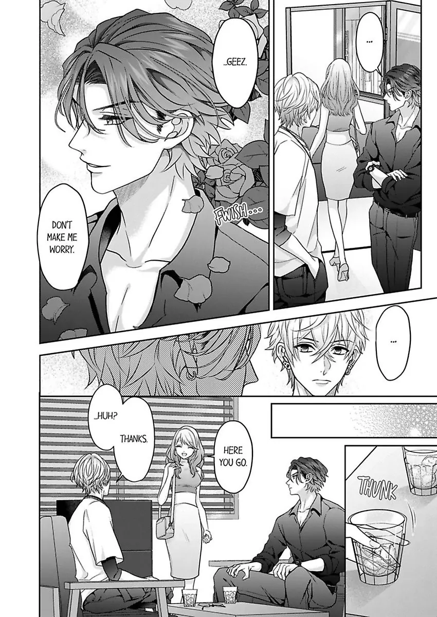 2 Oku no Chijou, Kinyuu Ou no Dekiai Chapter 3 - page 10
