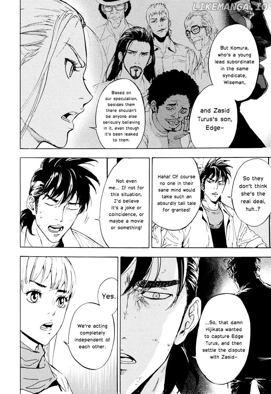 Until Death Do Us Part Chapter 196 - page 14