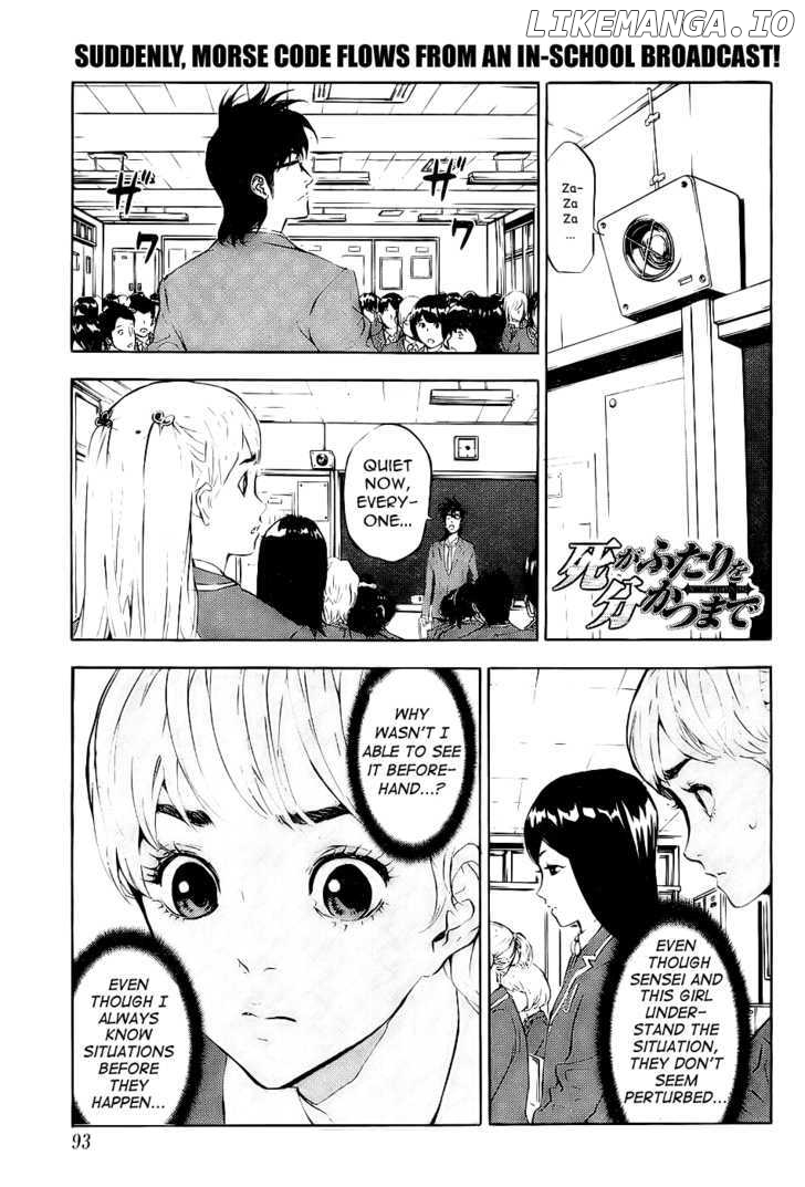 Until Death Do Us Part Chapter 117 - page 1