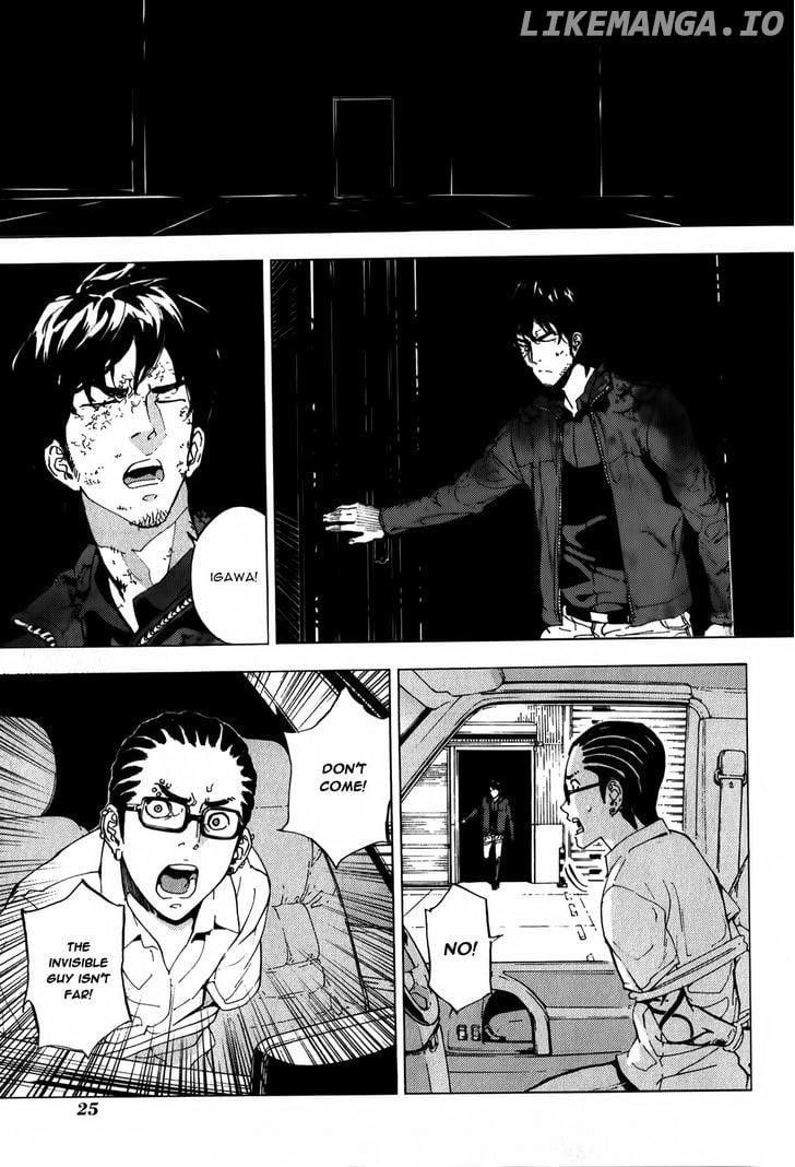 Until Death Do Us Part Chapter 132 - page 2