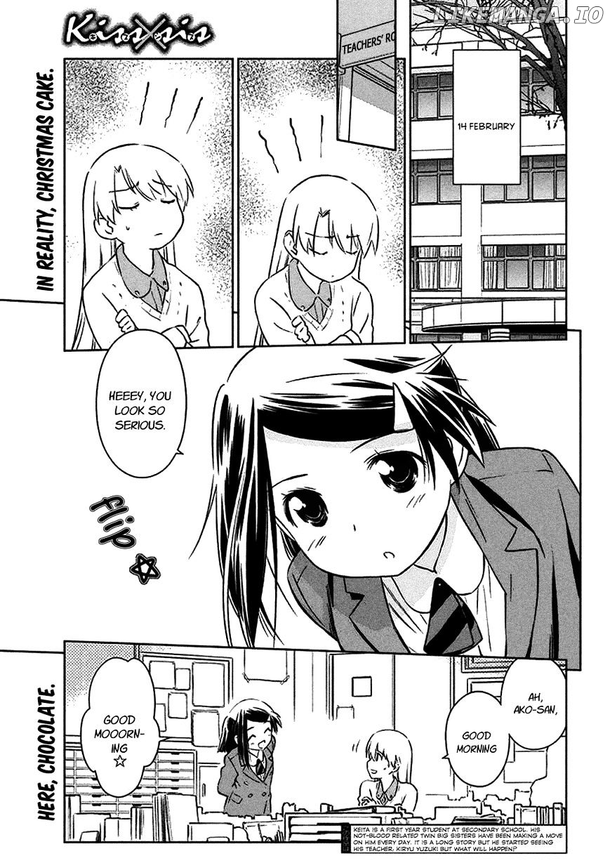Kiss x Sis chapter 97 - page 3