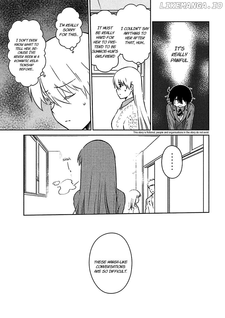 Kiss x Sis chapter 97 - page 5