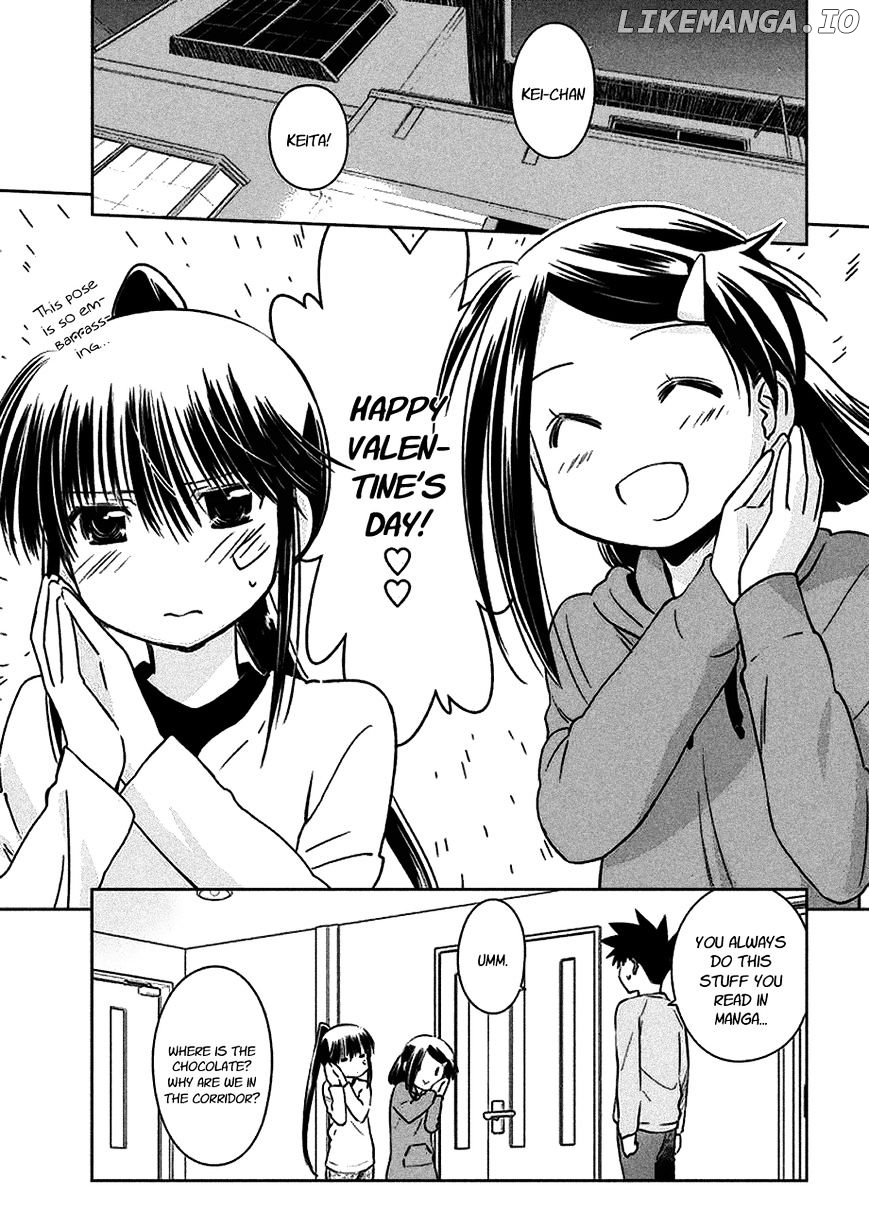 Kiss x Sis chapter 97 - page 7