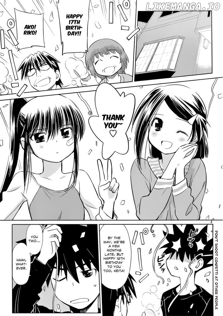 Kiss x Sis chapter 75 - page 5