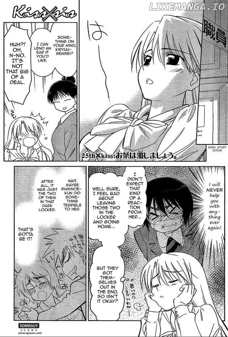 Kiss x Sis chapter 25 - page 2